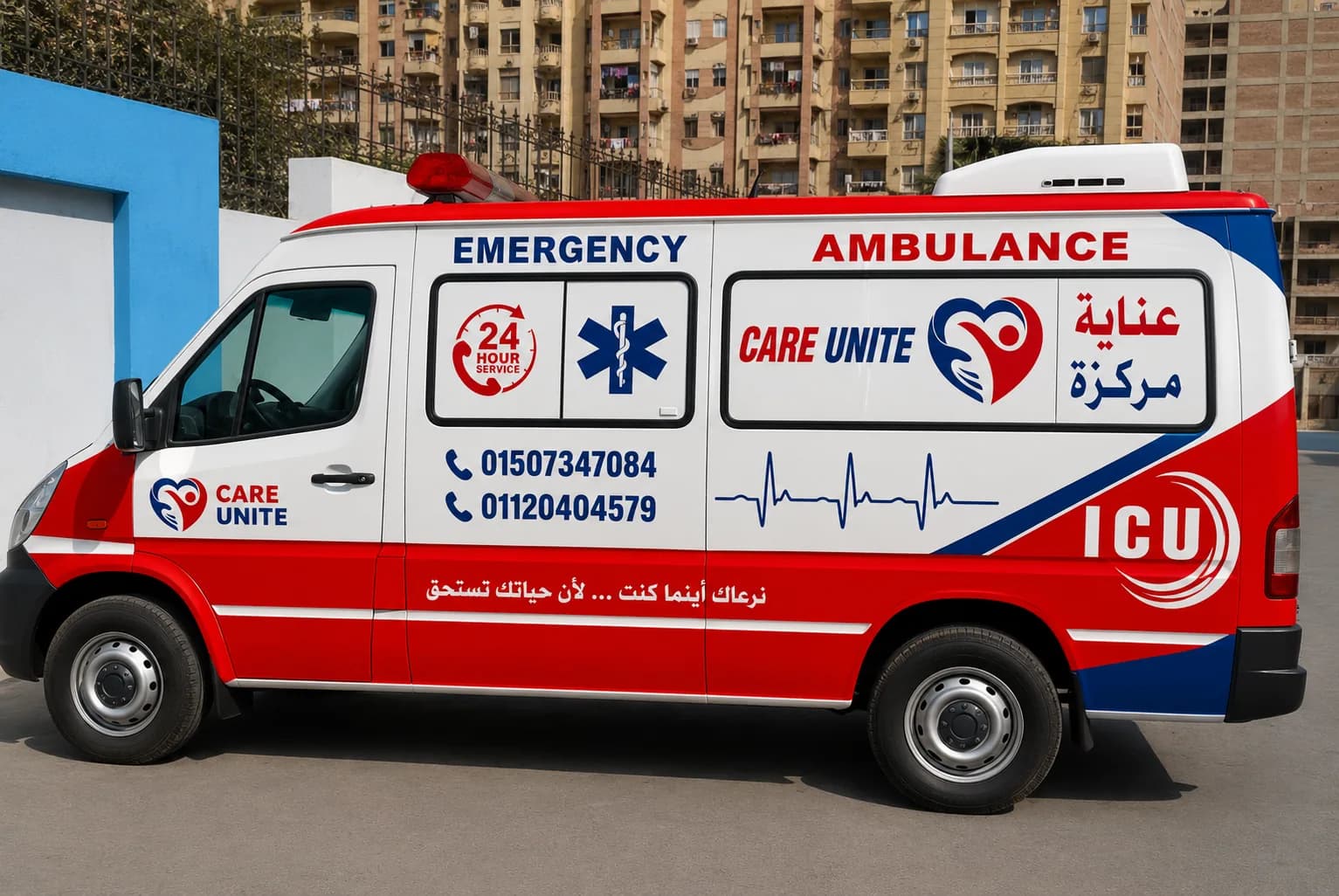 سيارة إسعاف مجهزة بنقالة ومعدات طبية لمراقبة الحالة من مستجاب إسعاف